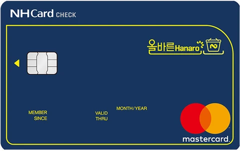 NH농협 올바른하나로(Hanaro) 체크카드 카드 이미지