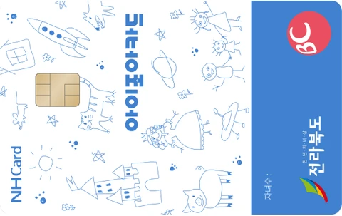 전북 New 아이조아카드(신용) 카드 이미지