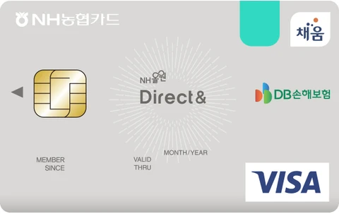 NH올원 Direct&DB손해보험카드 카드 이미지