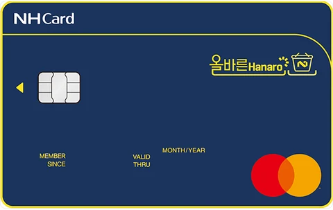 올바른하나로(Hanaro) 카드 카드 이미지