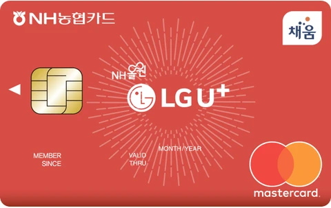 NH올원 LGU+카드 카드 이미지