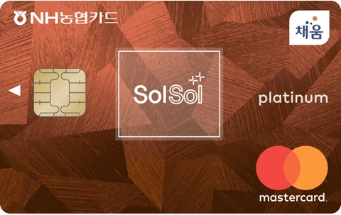 SolSol++(쏠쏠투플러스)카드 카드 이미지
