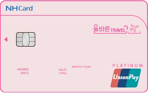 올바른TRAVEL카드(중국특화) 카드 이미지