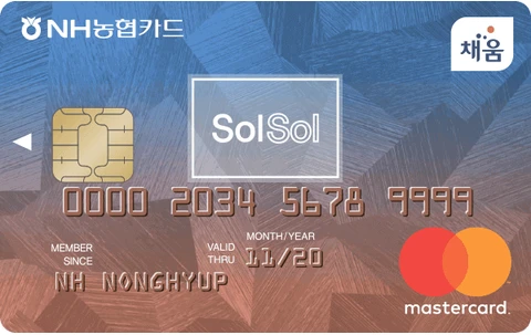 SolSol(쏠쏠)카드 카드 이미지