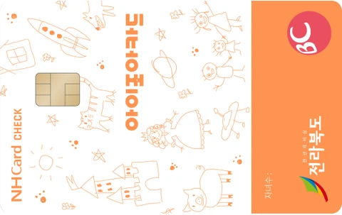 전북 New 아이조아카드(체크) 카드 이미지