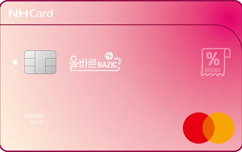 올바른BAZIC+ 카드 카드 이미지
