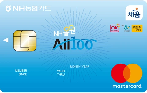 NH올원 All100카드 카드 이미지