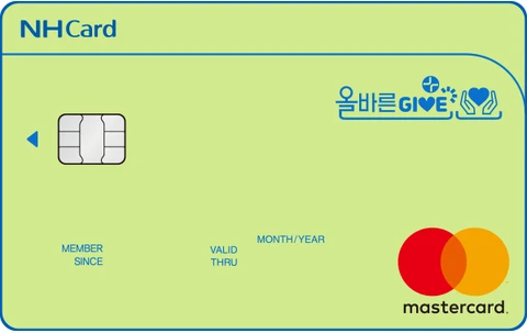 올바른GIVE 카드 카드 이미지