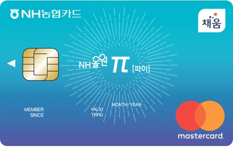 NH올원 파이카드 카드 이미지