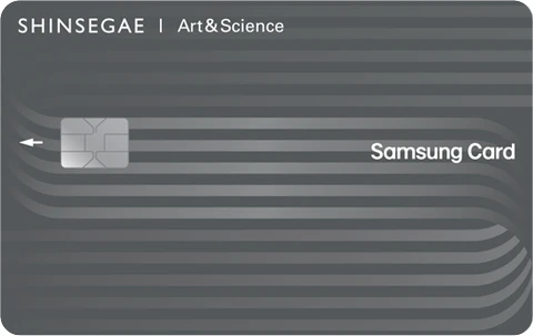 신세계 Art & Science 삼성카드 카드 이미지
