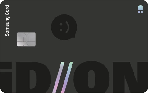 삼성 iD ON 카드 카드 이미지