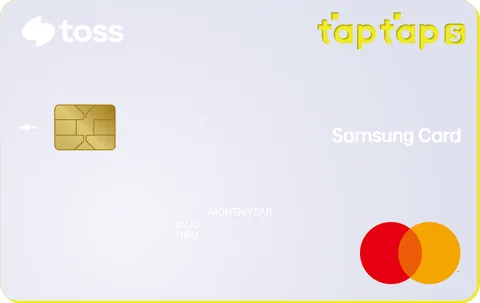 Toss taptap S 카드 이미지