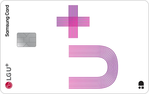 LG U+ 삼성카드 카드 이미지