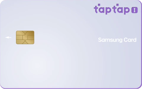 삼성카드 taptap I 카드 이미지