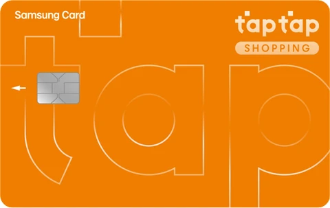 삼성카드 taptap SHOPPING 카드 이미지