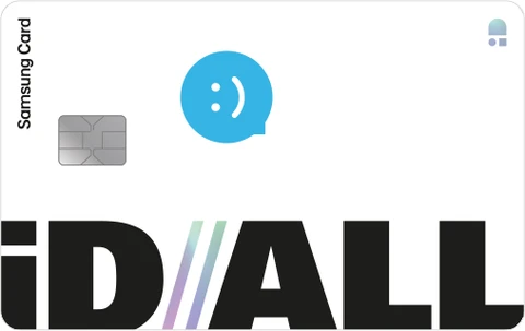 삼성 iD ALL 카드 (포인트) 카드 이미지
