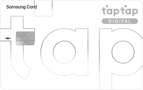 taptap DIGITAL 카드 이미지