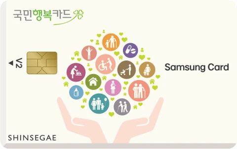 국민행복 삼성카드 V2 카드 이미지
