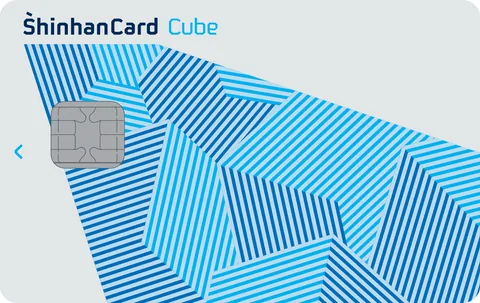 신한카드 Cube 카드 이미지