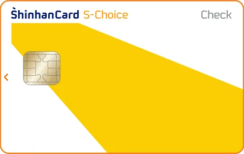 신한카드 S-Choice (LG/GS/LS/LIG 패밀리카드) 체크 카드 이미지