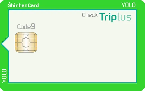 신한카드 YOLO Triplus 체크 카드 이미지