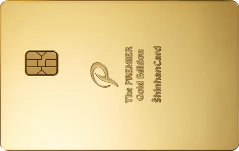 신한카드 The PREMIER GOLD EDITION 카드 이미지