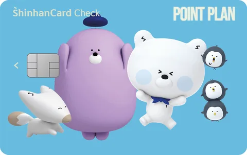신한카드 Point Plan 체크 SOL 카드 이미지