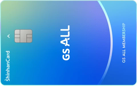 GS ALL 신한카드 카드 이미지
