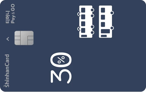 티머니 Pay & GO 신한카드 카드 이미지
