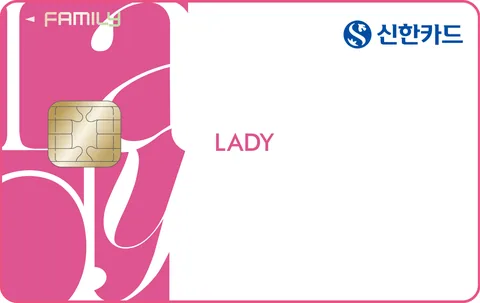 LG/GS/LS/LIG 패밀리 신한카드 Lady 카드 이미지