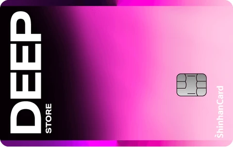 신한카드 Deep Store 카드 이미지