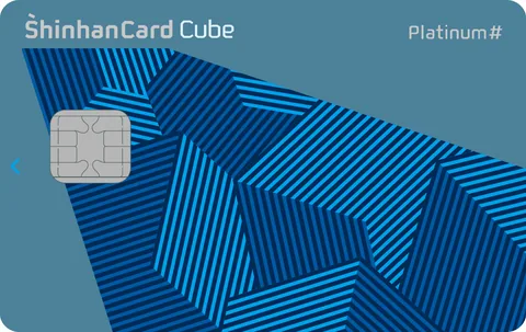 신한카드 Cube Platinum# 카드 이미지