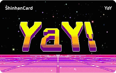 신한카드 YaY 카드 이미지