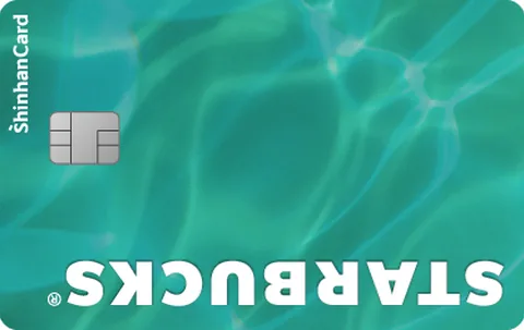 스타벅스 신한카드 카드 이미지