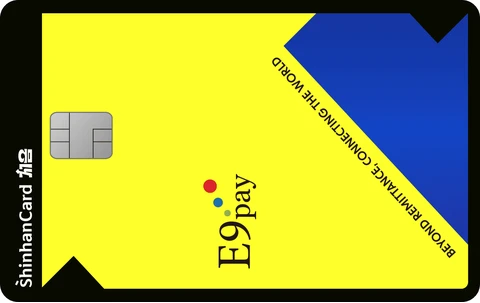 E9pay 신한카드 처음 카드 이미지