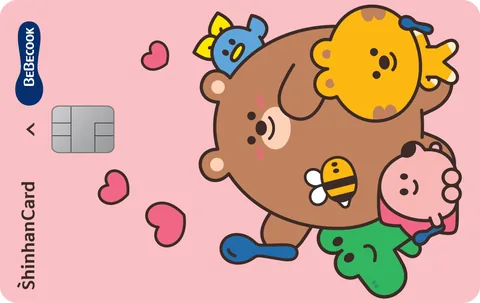 베베쿡 신한카드 카드 이미지