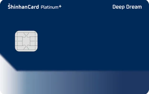 신한카드 Deep Dream Platinum+ 카드 이미지