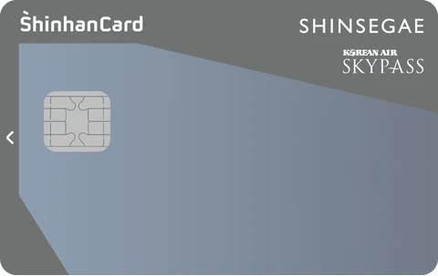 신세계 신한카드 SKYPASS / Asiana Club 카드 이미지