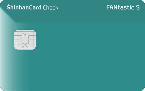 신한카드 FANtastic S 체크 카드 이미지