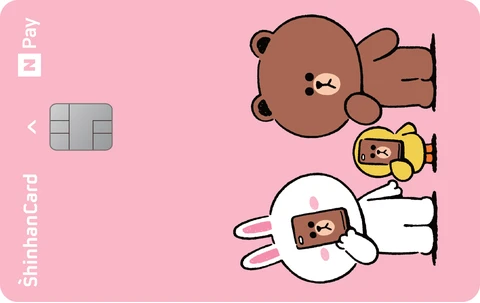 네이버페이 라인프렌즈 신한카드 카드 이미지
