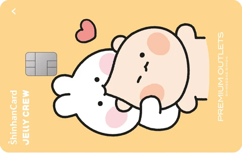 신세계사이먼 프리미엄 아울렛 신한카드(유미어스) 카드 이미지