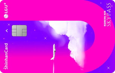 LG U+ SKYPASS 신한카드 카드 이미지