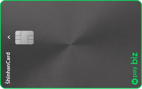 Npay biz 신한카드 카드 이미지