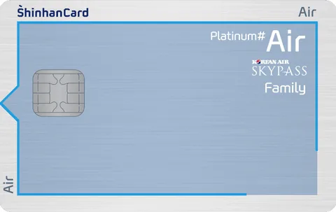신한카드 Air Platinum#(LG/LX/GS/LS/LIG패밀리) 카드 이미지