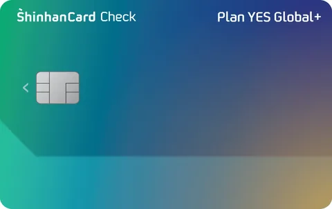 Plan YES 신한카드 Global+ 체크 카드 이미지