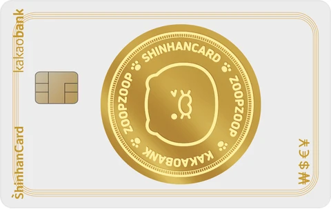 카카오뱅크 줍줍 신한카드