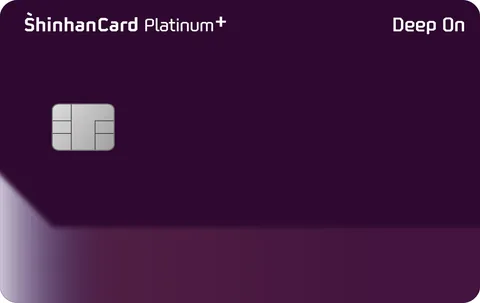 신한카드 Deep On Platinum