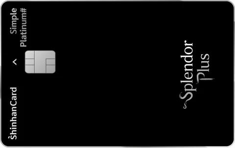 신한카드 Simple Platinum# Splendor Plus 카드 이미지