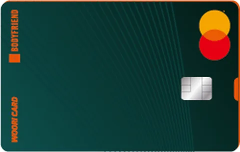 바디프랜드 우리카드 Ⅱ 카드 이미지
