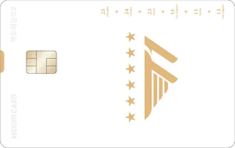 카드의정석2 T-WON 체크 카드 이미지